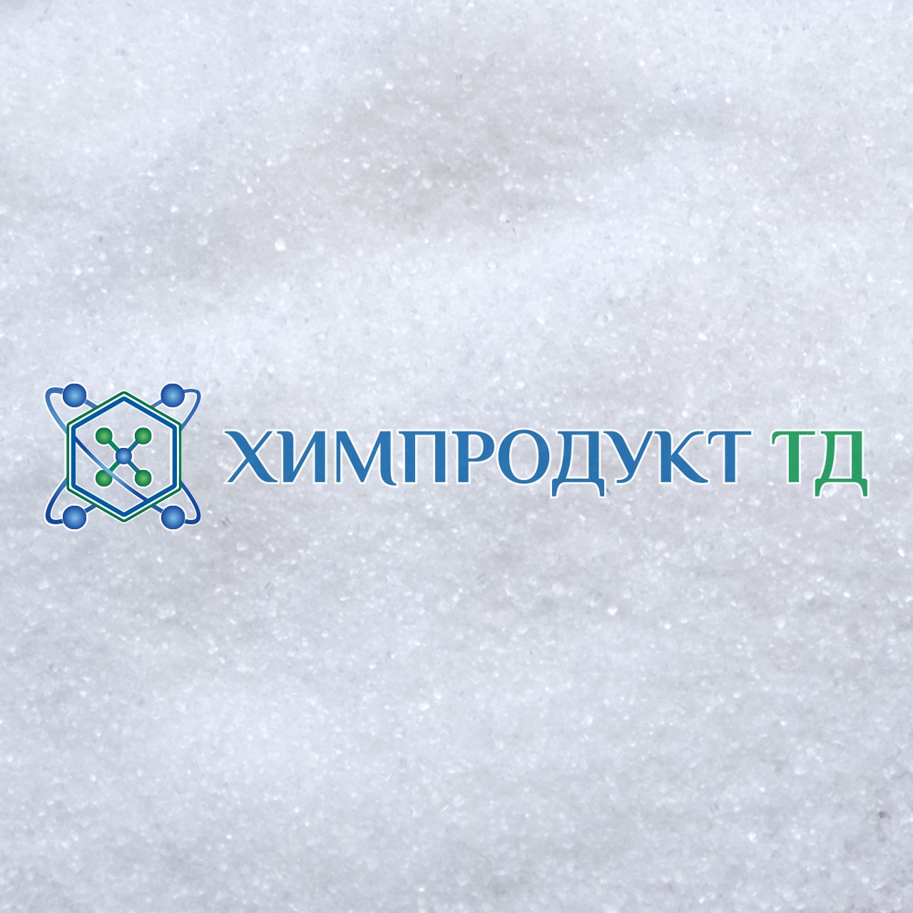 Химпродукт. ООО Химпродукт. Пимарицин в пищевой промышленности. ООО Химпродукт Невинномысск.